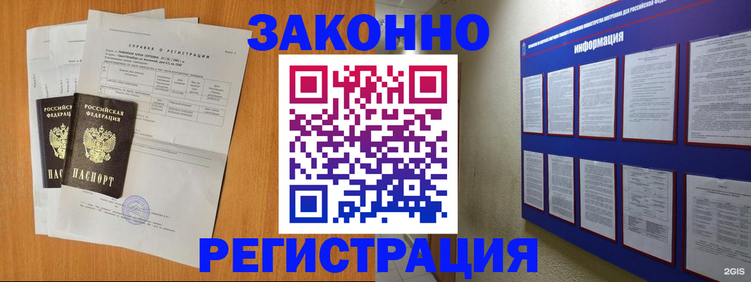 форма 3 в Осинниках